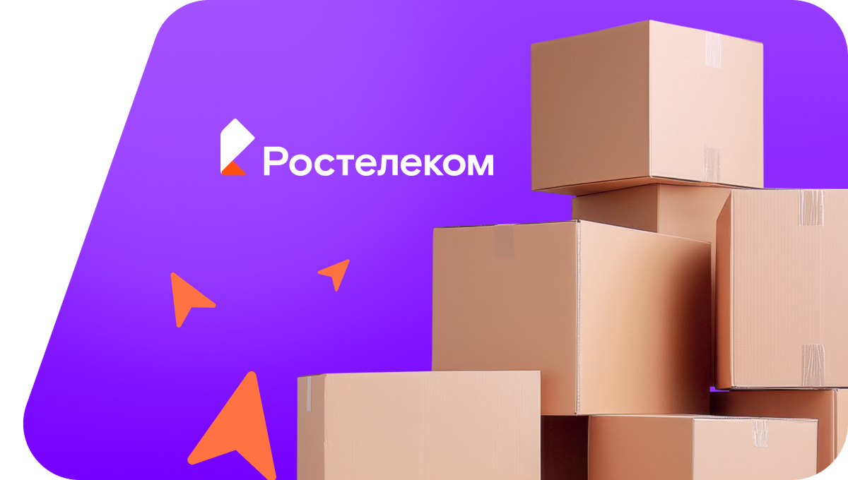 Переезд в новую квартирув&nbsp;Камне-на-Оби